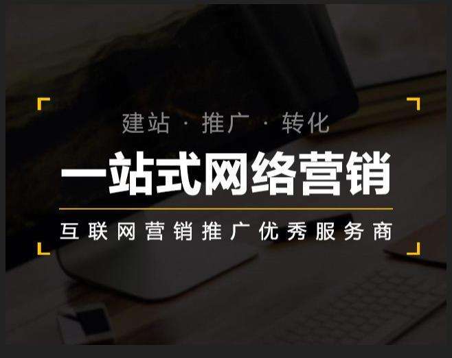 汶川企业如何怎么利用网络推广抓取潜在客户