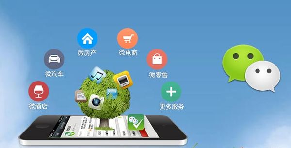 汶川分析企业微信公众号平台开发的优势有哪些？