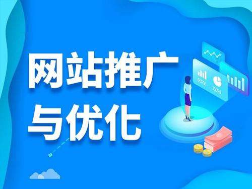 汶川电商类网络推广如何做才有更好的效果