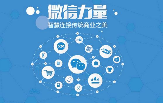 汶川微信开发可以帮助企业解决哪些难题？如何做呢？