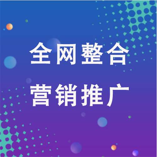 汶川企业网络推广老是没有客户的原因是什么呢