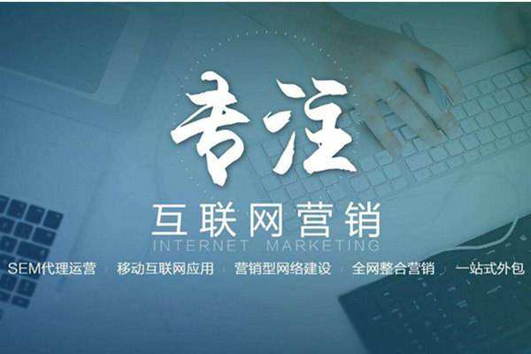 汶川电商行业做网络推广需要具备的条件有哪些