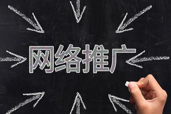 汶川网络推广公司介绍几个企业软文推广的发布平台