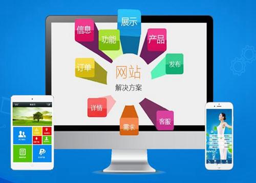 汶川如何进行网站设计才能突出产品的优势